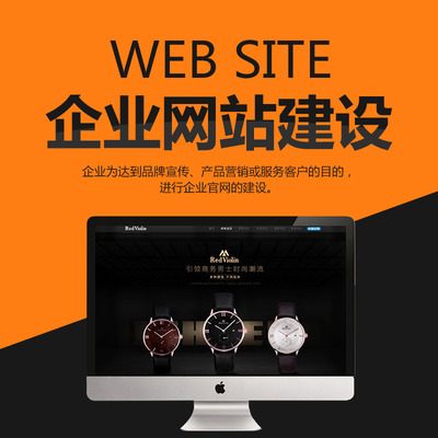 上海網站建設 賦能企業數字化轉型，構建品牌營銷新陣地