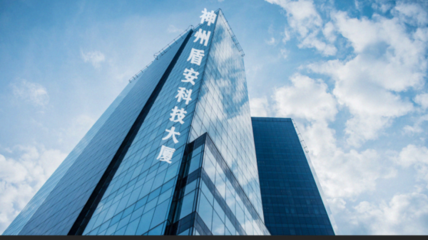 神州盾安 以科技賦能，驅(qū)動(dòng)安全技術(shù)咨詢服務(wù)行業(yè)數(shù)字化轉(zhuǎn)型