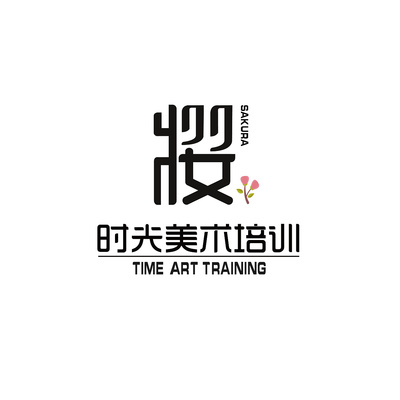 時(shí)光藝術(shù) 解析美術(shù)培訓(xùn)品牌logo的設(shè)計(jì)美學(xué)